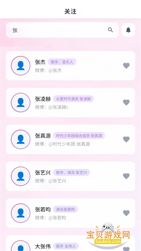 ����ͬ�л����app�����ֻ���v1.0.31 ��׿���ͼ1.