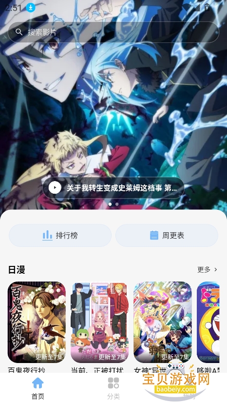 mio�����ٷ���������v1.0.0��Ѱ��ͼ7.