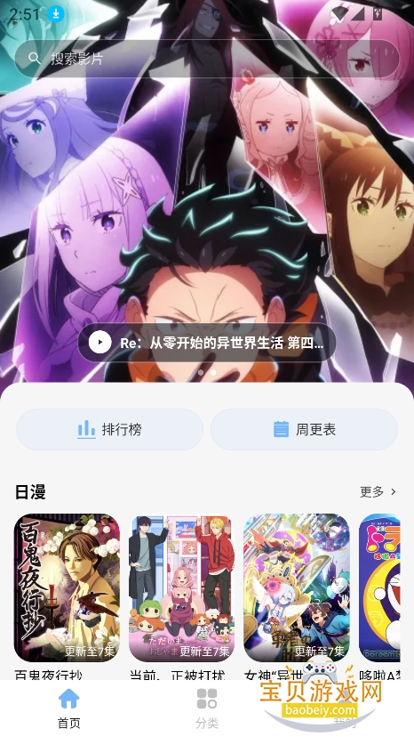 mio�����ٷ���������v1.0.0��Ѱ��ͼ8.