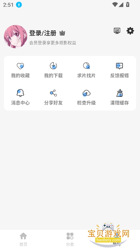 mio�����ٷ���������v1.0.0��Ѱ��ͼ2.