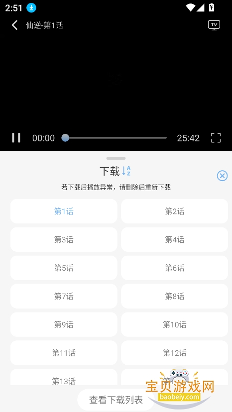 mio�����ٷ���������v1.0.0��Ѱ��ͼ0.