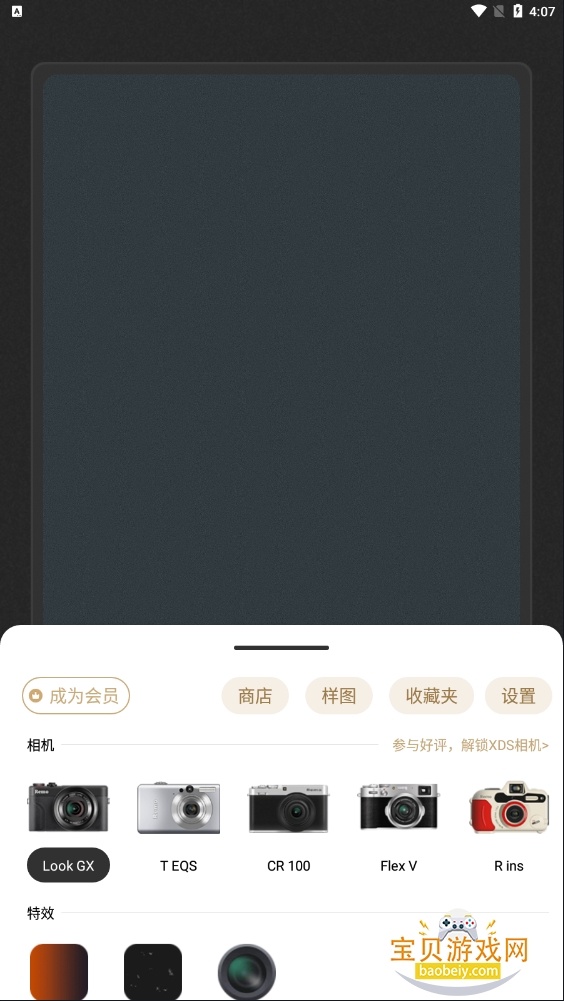 Noka���������׿�ֻ����ͼ1