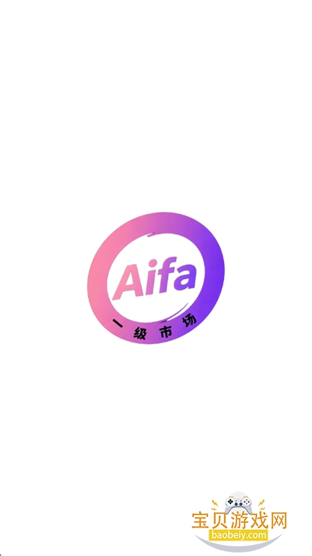 Aifa�����ٷ����������ֻ����ͼ0