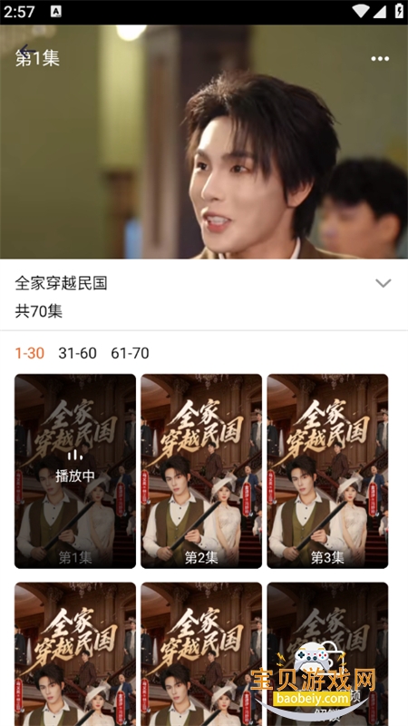 ����ˢapp�ٷ������ֻ���v1.0.1 ��׿���ͼ12.
