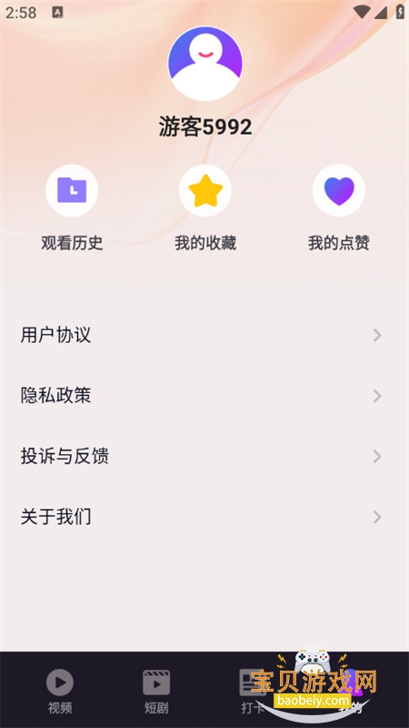 ����ˢapp�ٷ������ֻ���v1.0.1 ��׿���ͼ11.
