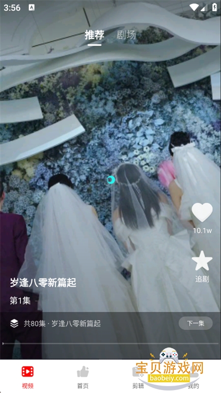 �����̾翴app���°汾2026v1.0.0 ��׿���ͼ1.