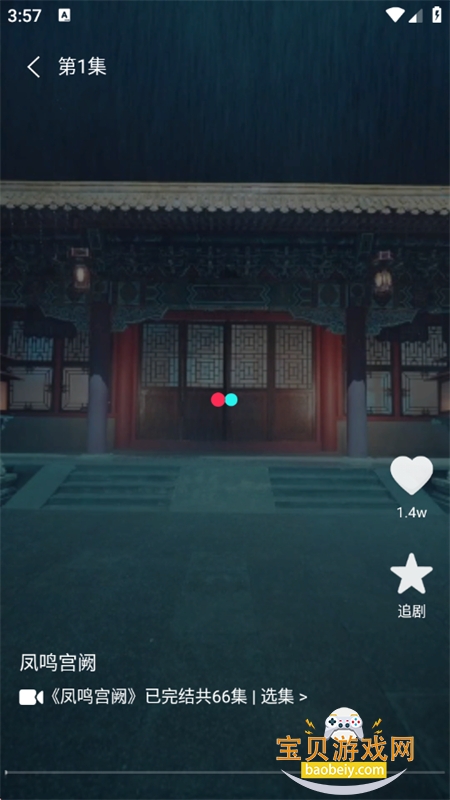 �����̾翴app���°汾2026v1.0.0 ��׿���ͼ6.