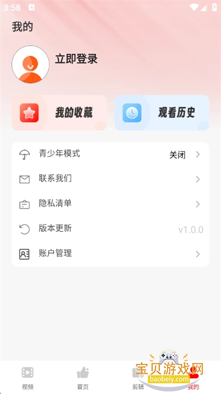 �����̾翴app���°汾2026v1.0.0 ��׿���ͼ10.