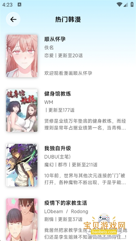 ������app��׿���°汾2026v1.0.0 �ٷ����ͼ2.