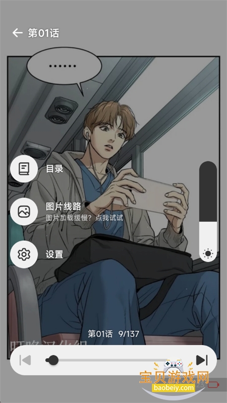 ������app��׿���°汾2026v1.0.0 �ٷ����ͼ8.