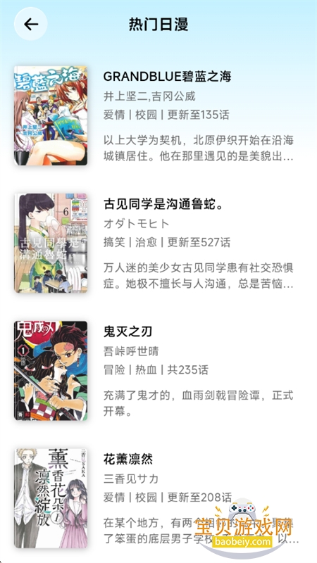 ������app��׿���°汾2026v1.0.0 �ٷ����ͼ6.