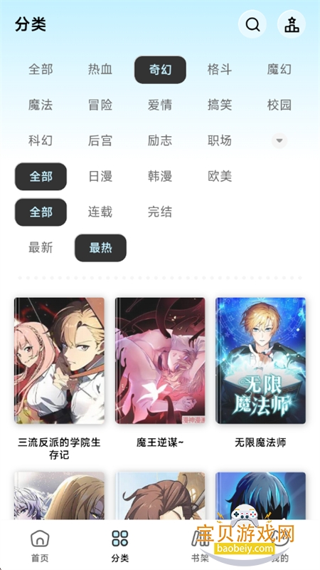 ������app��׿���°汾2026v1.0.0 �ٷ����ͼ14.