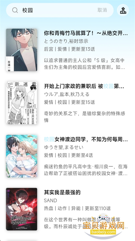������app��׿���°汾2026v1.0.0 �ٷ����ͼ15.