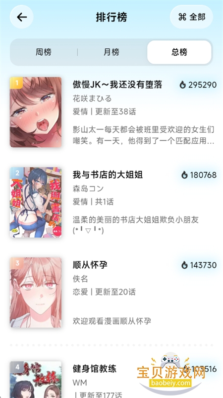 ������app��׿���°汾2026v1.0.0 �ٷ����ͼ13.