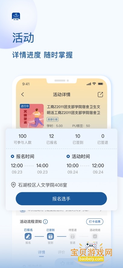 ����Ժ�ڶ�����app�ٷ�������v1.0.0��׿���ͼ3.