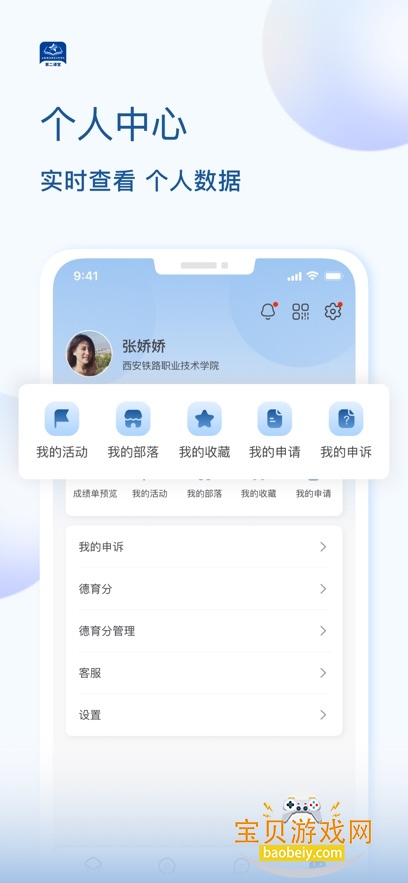 ����Ժ�ڶ�����app�ٷ�������v1.0.0��׿���ͼ1.