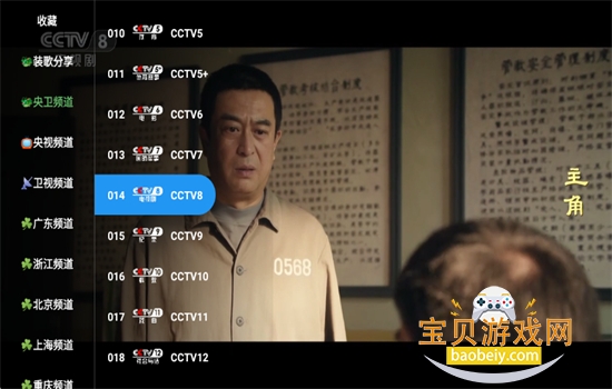 С��ӰԺTV���Ӱ����عٷ������v2.2.3 ��׿���ͼ0.