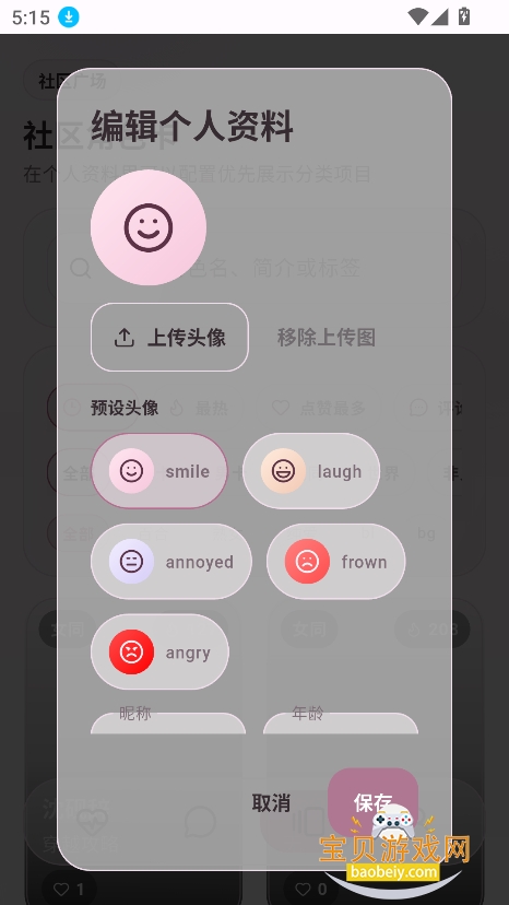 ҹɫai���޻��ְ����ؽ�ͼ2