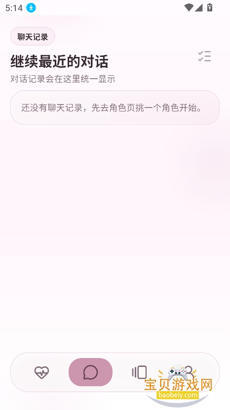 ҹɫai���޻��ְ����ؽ�ͼ5