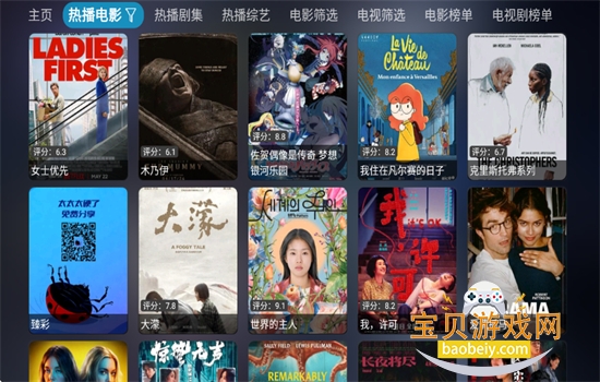 ����Ӱ��tv�����عٷ����°�2026v1314 ��׿���ͼ2.