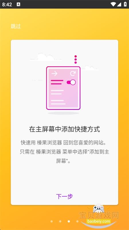 黹������app��׿���°汾v1.0.1 ��׿���ͼ1.