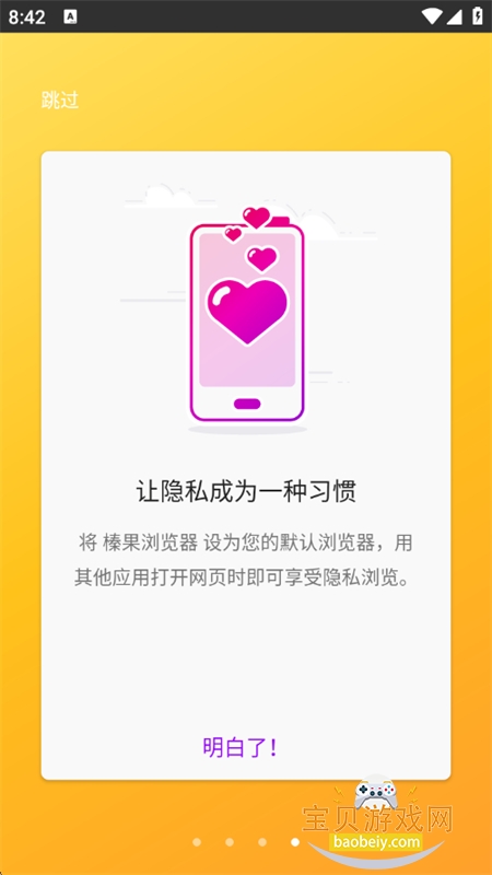 黹������app��׿���°汾v1.0.1 ��׿���ͼ3.