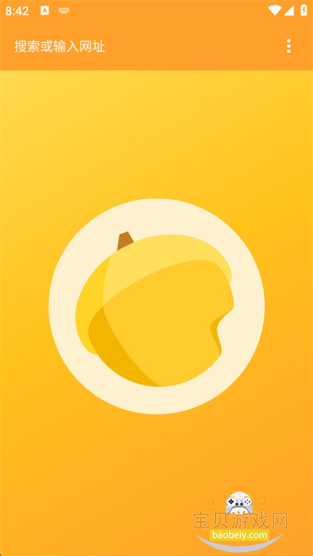 黹������app��׿���°汾v1.0.1 ��׿���ͼ5.