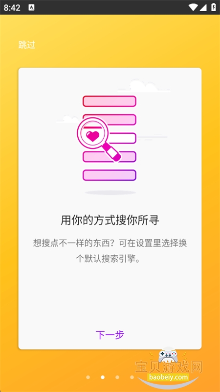 黹������app��׿���°汾v1.0.1 ��׿���ͼ0.