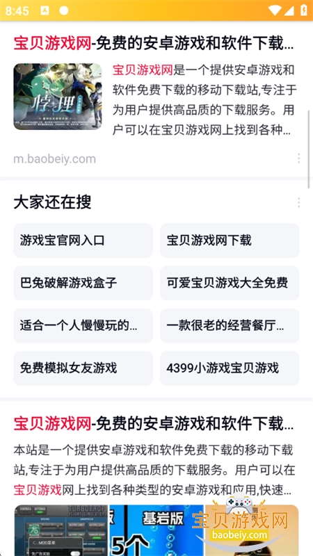 黹������app��׿���°汾v1.0.1 ��׿���ͼ9.