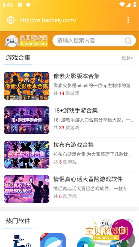 黹������app��׿���°汾v1.0.1 ��׿���ͼ10.