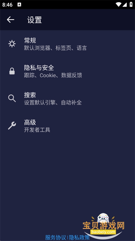 黹������app��׿���°汾v1.0.1 ��׿���ͼ6.