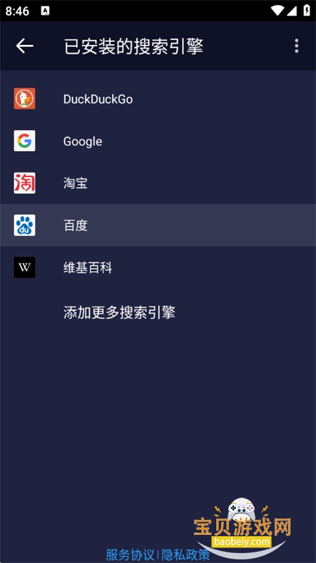 黹������app��׿���°汾v1.0.1 ��׿���ͼ7.