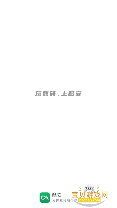 �ᰲ������app�����ֻ����ͼ7