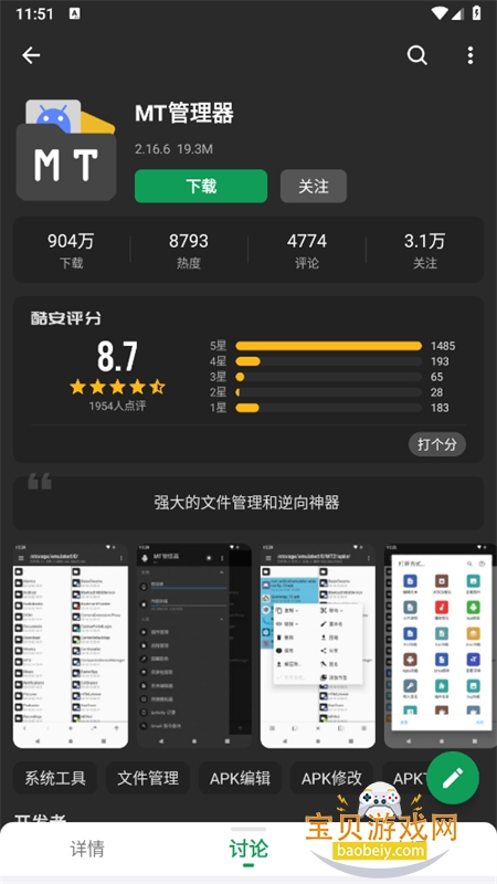 �ᰲ������app�����ֻ����ͼ0