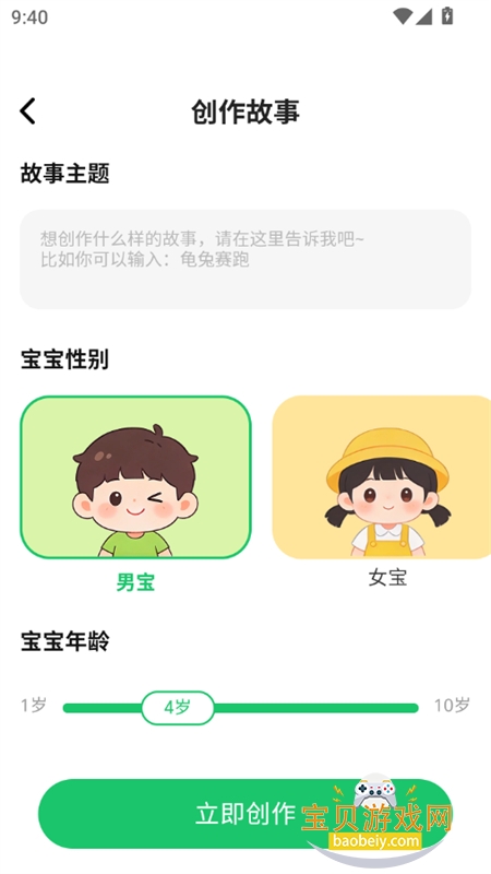 С�̹���app����������°汾2026v1.0.0 ��׿���ͼ4.