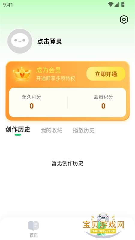С�̹���app����������°汾2026v1.0.0 ��׿���ͼ5.