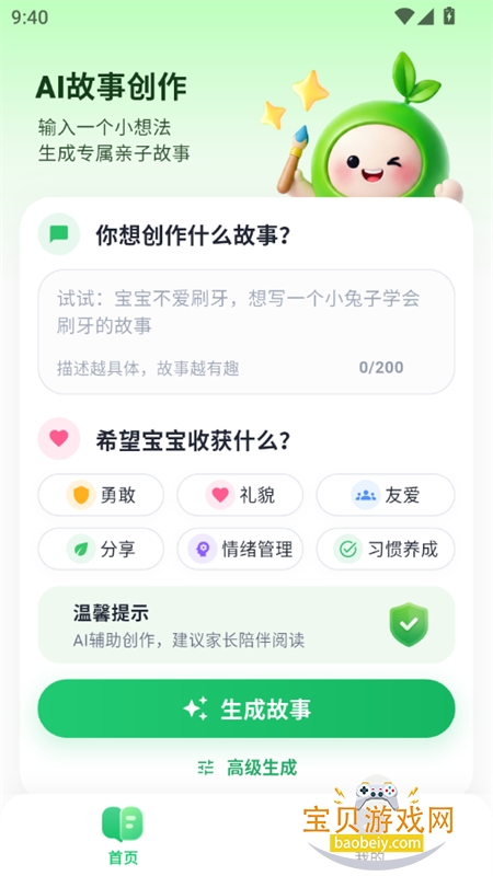 С�̹���app����������°汾2026v1.0.0 ��׿���ͼ3.