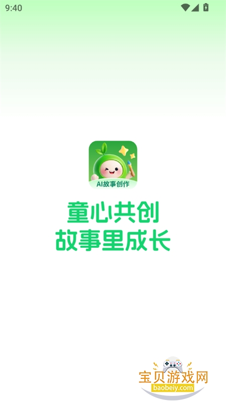 С�̹���app����������°汾2026v1.0.0 ��׿���ͼ2.