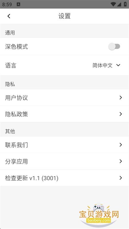 ���LocalAI���ش�ģ�Ϳͻ���app�ֻ���v1.1 ��׿���ͼ6.