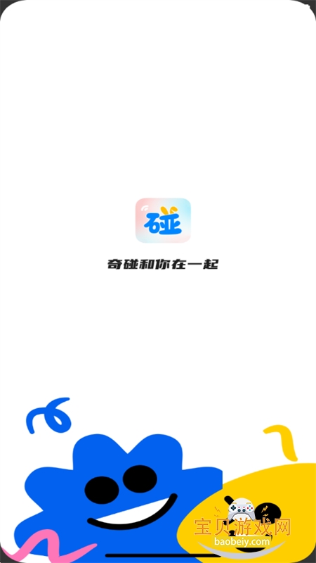 ����app�ٷ����°汾2026v1.1.4 ��׿���ͼ1.