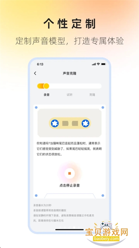 ����app�ٷ����°汾2026v1.1.4 ��׿���ͼ6.