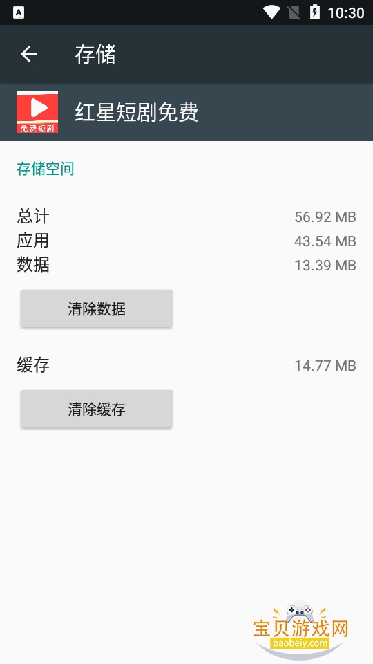 ���Ƕ̾���Ѱ�׿�ֻ���v1.0.2 �ֻ����ͼ0.