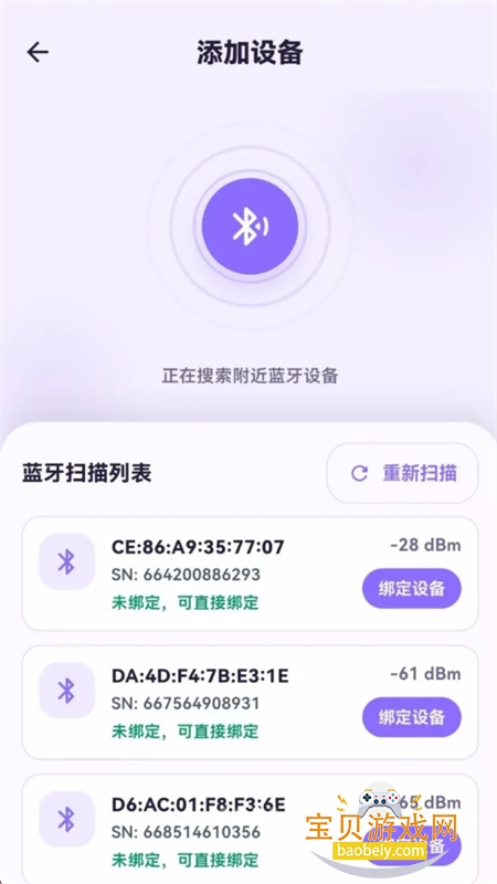���Ķ����ܶ�λ������������ֻ���v1.1.3 ��׿���ͼ7.