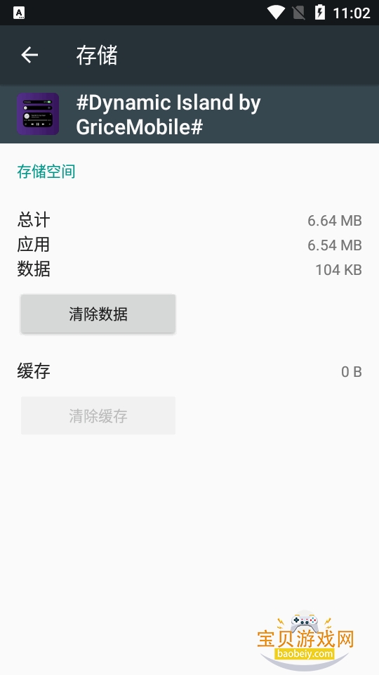 Dynamic Island���������ֻ���1.4.1 �ٷ������ͼ2.