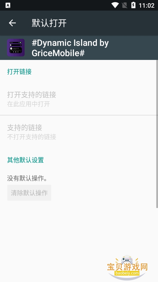 Dynamic Island���������ֻ���1.4.1 �ٷ������ͼ0.