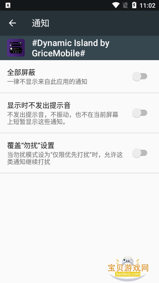 Dynamic Island���������ֻ���1.4.1 �ٷ������ͼ1.