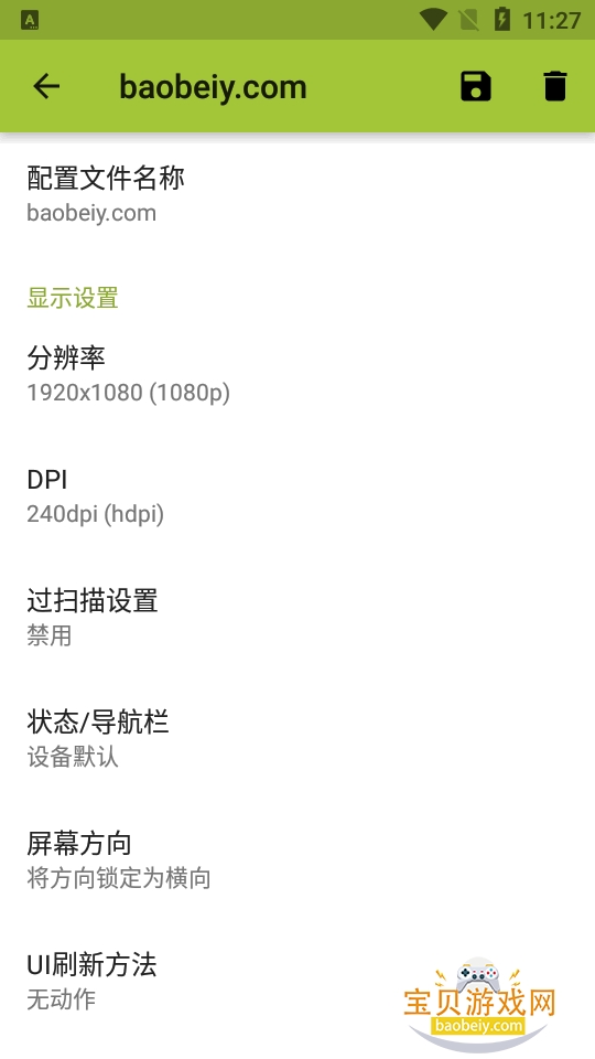SecondScreen��ƽ������������ֻ���2.9.4 ��Ѱ��ͼ0.