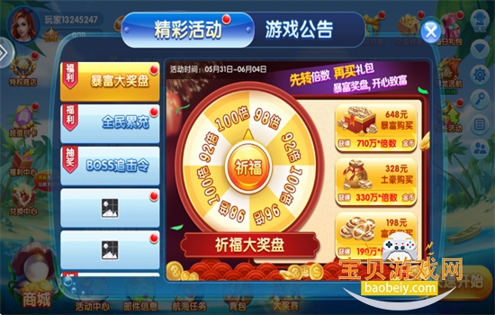 ������ǿ����Ϸ�����ֻ���v4.22.5.2.4.13 ��׿���ͼ1.