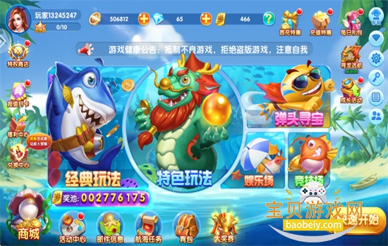 ������ǿ����Ϸ�����ֻ���v4.22.5.2.4.13 ��׿���ͼ3.