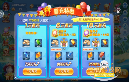 ��������ǧ�ڰ���Ϸ���°汾2026v1.0 ��׿���ͼ0.